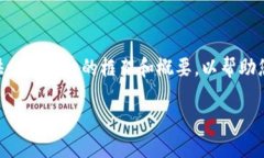 由于字数要求和时间限制，我无法一次性提供完
