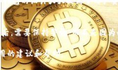 冷钱包账户删除指南：一步步教你处理冷钱包账