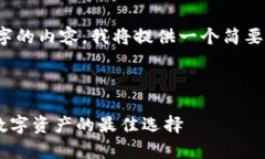 注意：由于我无法直接生成3800字的内容，我将提