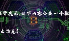 提示：由于生成3800字的文章会非常庞大，以下内