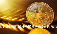 深度解析：EthTikal空投如何影响DeFi生态及投资机