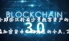 冷钱包的TRX地址：如何安全存储您的TRON币冷钱包
