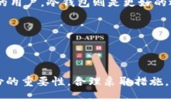 如何安全恢复损坏手机上的Token.im冷钱包Token.im