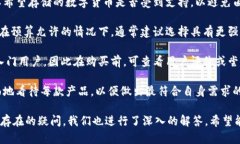   Trezor冷钱包：安全存储加密货币的最佳选择 /