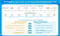 如何下载和使用加密钱包软件：详细教程及注意