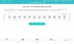 火网交易所APP官方下载：安全便捷的数字资产交