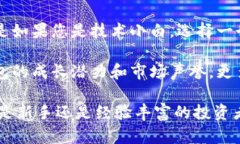 数字货币钱包哪个最好最安全可靠？全面分析与