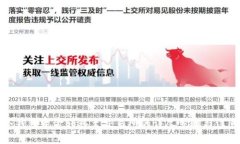欧易冷钱包资金转移至交易所的详尽步骤与注意