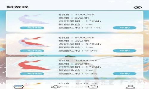 如何使用Tokenim批量创建钱包软件：功能详解与应用指南