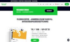 如何在电脑上安装和使用