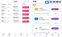    如何注册比特币钱包：新手必知的详细指南