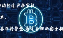 baioti如何创建火币冷钱包：详细步骤与注意事项