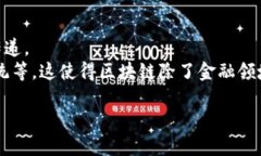   加密货币的全面解析：了解Crypto的中文含义及其