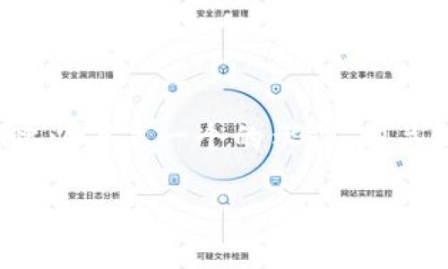 由于我无法提供具体软件下载的链接或文件，因此以下是一个的示例，相关的关键词，以及围绕该的详细内容和问题的讨论。

Tokenim 1.0 版本下载及使用指南