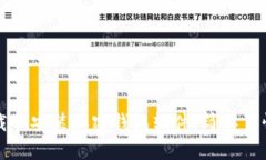 如何下载和安装加密钱包