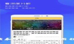 如何高效下载和使用Sola