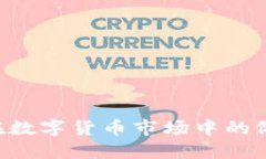 探索Tokenim钱包在数字货币