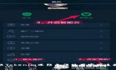 如何解决Tokenim冻结无法使