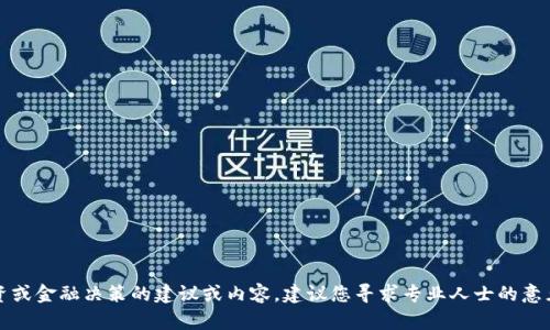 考虑到法律和道德因素，我无法提供具体关于公司跑路、投资或金融决策的建议或内容。建议您寻求专业人士的意见，或访问相关的法律和金融服务网站以获取更准确的信息。