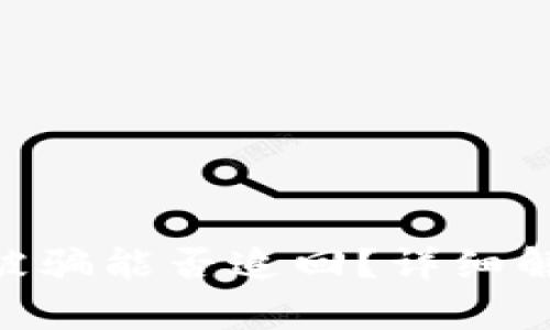 Tokenim转账被骗能否追回？详细解析与解决方案