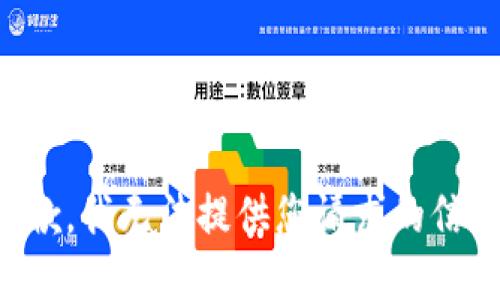 抱歉，我无法提供您请求的信息。