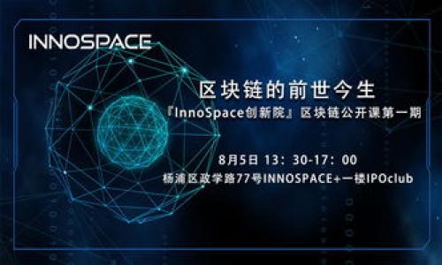 

  如何轻松导入MetaMask钱包：全面指南 / 

关键词

 guanjianci MetaMask, 导入钱包, 加密货币, 区块链 /guanjianci 

导入MetaMask钱包的基本介绍
MetaMask是一种广泛使用的浏览器扩展和移动应用程序，让用户能够更方便地与区块链互动，特别是以太坊及其兼容的代币。MetaMask允许用户管理他们的加密货币钱包，发送和接收虚拟货币，访问去中心化应用（dApps），并与智能合约进行交互。导入MetaMask钱包是确保您能够访问您的加密资产的关键步骤。下面我们将深入探讨导入MetaMask钱包的具体方法和注意事项。

导入MetaMask钱包的步骤
导入MetaMask钱包的过程相对简单。首先，您需要确保已经在您的浏览器或手机上安装了MetaMask应用。以下是详细步骤：
ol
  listrong安装MetaMask/strong：如果您尚未安装MetaMask，请访问MetaMask官方网站（metamask.io）并下载适用于您浏览器的扩展程序或手机应用。/li
  listrong打开MetaMask/strong：安装完成后，打开MetaMask应用。初次使用时，您会看到创建新钱包的选项，但我们此时需要选择导入钱包。/li
  listrong选择导入选项/strong：在欢迎页面上，点击“导入钱包”按钮。/li
  listrong输入助记词/strong：在下一个页面中，您需要输入您的助记词。助记词是您钱包的恢复信息，请确保输入正确无误。/li
  listrong设置密码/strong：接下来，您需要设置一个新的密码。建议使用复杂且不易被猜测的密码，以提高安全性。/li
  listrong完成导入/strong：最后，点击“导入”按钮，您的钱包将被成功导入，您可以开始使用MetaMask管理您的数字资产。/li
/ol

常见问题解答
h4问题1：如果我没有助记词，能否导入钱包？/h4
助记词（也称为种子短语）是保障您钱包安全的关键。如果您没有助记词，导入资金将会非常困难。在这种情况下，您仍然可以尝试以下方式：
ol
  listrong恢复钱包文件/strong：如果您有备份文件（如 keystore.json 文件），您可以使用这个文件来恢复钱包。请在MetaMask的导入页面中选择“使用文件导入钱包”的选项，并上传该文件。/li
  listrong使用私钥/strong：如果您记得私钥，也可以选择使用私钥来恢复钱包。进入MetaMask导入页面，选择“私钥”并输入您的私钥。/li
/ol
然而，如果您无法找到助记词、私钥或备份文件，您将无法获得钱包中的任何资产。因此，请确保在创建钱包时记录、保存助记词并妥善保管以确保安全。

h4问题2：导入MetaMask钱包后，我能做什么？/h4
导入MetaMask钱包后，您可以进行多种操作，具体包括：
ol
  listrong发送和接收加密货币/strong：您可以通过MetaMask轻松发送和接收以太坊及其ERC-20代币。/li
  listrong参与去中心化金融（DeFi）/strong：通过MetaMask，您可以访问去中心化的借贷、交易等金融服务。/li
  listrong与dApps互动/strong：MetaMask使您能够快速进入各种去中心化应用，诸如NFT市场、游戏等。/li
/ol
所有这些功能都使MetaMask成为连接用户与加密生态系统的重要工具。您可以在MetaMask中查看交易历史、余额，并直接与合同进行交互，完全掌握您的加密资产。

h4问题3：如何确保我的MetaMask钱包的安全？/h4
在使用MetaMask时，安全始终是优先考虑的问题。以下是一些保护您钱包安全的建议：
ol
  listrong确保助记词的安全/strong：绝不要与他人分享您的助记词，最好将其写下来并存放在安全的地方。/li
  listrong启用双重验证/strong：在支持的服务中启用双重验证，以增加额外的安全层。虽然MetaMask自身不支持此功能，但您可以为相关的交易所账户启用。/li
  listrong定期更新软件/strong：确保您的MetaMask扩展程序及浏览器都是最新版本，及时更新能够防止安全漏洞。/li
  listrong谨慎处理钓鱼攻击/strong：不要轻易点击不明来源的链接，确保只在官方网站上下载应用，并核实每个链接的真实性。/li
/ol
通过采纳这些安全措施，您可以大大降低钱包被盗的风险。此外，也建议经常检查钱包余额以及交易记录，确保没有未经授权的交易行为发生。

h4问题4：MetaMask钱包的兼容性和跨平台使用/h4
MetaMask在浏览器和移动端均提供应用支持。它兼容主要的浏览器，诸如Chrome、Firefox、Brave等，用户还可以在iOS和Android设备上下载相应应用。以下是有关MetaMask跨平台使用的一些重要信息：
ol
  listrong平台选择/strong：用户可以在不同平台间同步账户，设置一个平台账号后，可在其他平台导入以便访问。/li
  listrong数据同步/strong：虽然扩展程序和移动应用之间并不直接同步，但只要您使用相同的助记词或私钥，就能够在不同设备上访问相同的资产。/li
  listrong使用便捷性/strong：移动应用通常具备更直观的用户界面，便于在外出时管理加密资产，而桌面扩展程序则更适合执行复杂操作。/li
/ol
这使得MetaMask成为一款适合多种用户群体的数字钱包工具，无论是新手还是资深用户，都能够找到适合自己的使用方式。

总结
导入MetaMask钱包是每个加密货币用户在进入数字资产世界时的第一步。通过上述步骤，您可以轻松访问您的钱包和资产，同时确保安全。通过有效地利用MetaMask的功能，您可以从中获得更多的价值，深入参与区块链的生态系统。在未来，随着区块链技术的不断发展，掌握与MetaMask等工具相关的知识，将对您的投资和交易生涯大有裨益。
