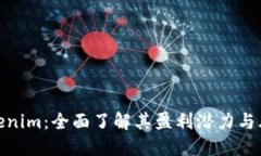 Tokenim：全面了解其盈利潜