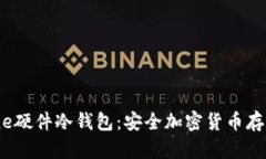 了解Keystone硬件冷钱包：安