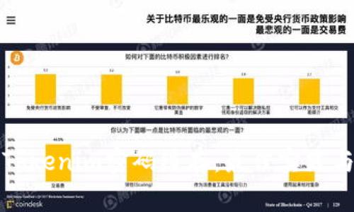 如何安全管理Tokenim密码缓存：最佳实践与常见问题解答