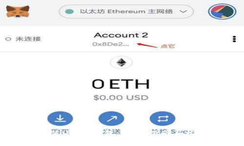 如何轻松安装USDT钱包：全面指南与常见问题解答