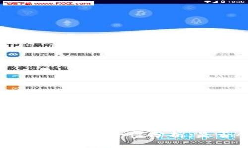 数字货币钱包的安全性分析：是否会跑路？