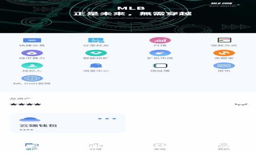 如何将火币的比特币安全转入Tokenim平台：全方位指南