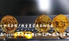 思考一个符合用户搜索需