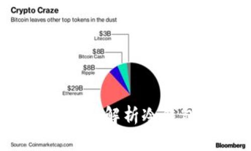 冷钱包能否追踪？深入解析冷钱包的隐私与安全性