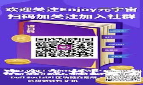 冷钱包密码输错几次会怎样？安全性与恢复方法详解