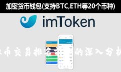 2023年虚拟币交易排名前十
