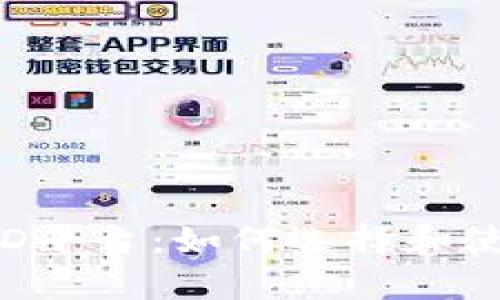 全面解析虚拟币ID平台：如何选择和使用，以及行业趋势