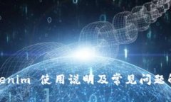 Tokenim 使用说明及常见问题