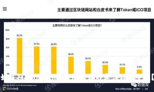如何判断Tokenim钱包推荐的真伪与安全性？