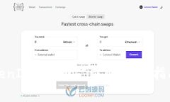 如何TokenIMBTC挖矿费用：新