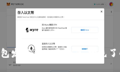 Tokenim硬钱包发布与使用指南：抢先了解功能与优势