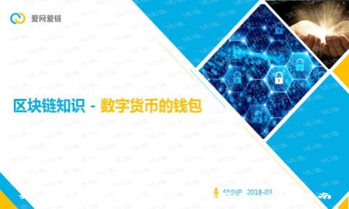 如何选择适合狗狗币的冷钱包：全面指南