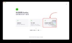 冷钱包收集：如何安全、有效地管理您的加密货