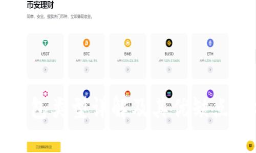 冷钱包类型详解及其优缺点分析
