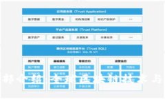 Tokenim美国总部介绍：全球