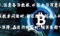 biao ti如何购买库神冷钱包/biao ti库神冷钱包, 购买