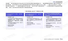 2023年冷钱包排行榜：安全存储数字资产的最佳选