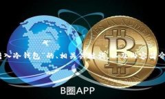 说明：由于您的请求涉及较为复杂的内容，我将