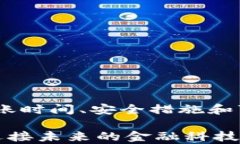   狐狸钱包充值教程：轻松为你的数字资产加油！