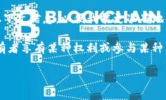 ＂Tokenim＂ 这个词似乎不是一个广泛使用的英文单